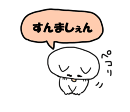 The cat speaks Saga dialect 3 sticker #2746590