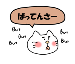 The cat speaks Saga dialect 3 sticker #2746591