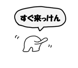 The cat speaks Saga dialect 3 sticker #2746593