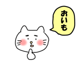 The cat speaks Saga dialect 3 sticker #2746595