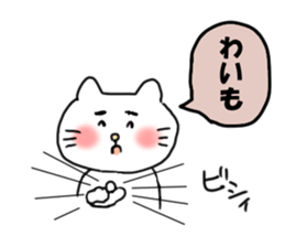 The cat speaks Saga dialect 3 sticker #2746596
