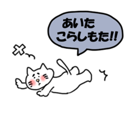 The cat speaks Saga dialect 3 sticker #2746599