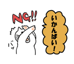 The cat speaks Saga dialect 3 sticker #2746603