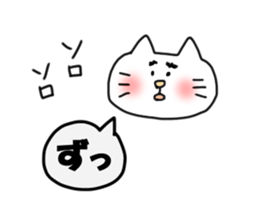 The cat speaks Saga dialect 3 sticker #2746604