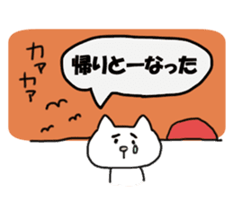 The cat speaks Saga dialect 3 sticker #2746608