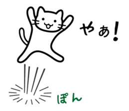 I get carried away sometimes sticker #2746691