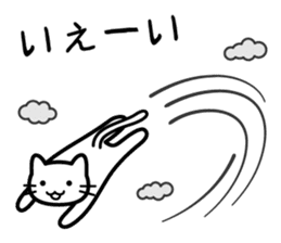 I get carried away sometimes sticker #2746693