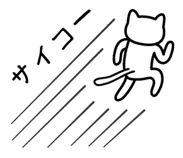 I get carried away sometimes sticker #2746696