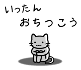 I get carried away sometimes sticker #2746698