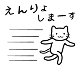 I get carried away sometimes sticker #2746700