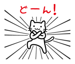 I get carried away sometimes sticker #2746708