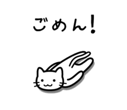 I get carried away sometimes sticker #2746710