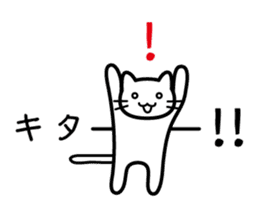 I get carried away sometimes sticker #2746711