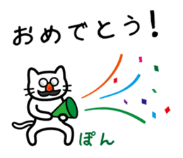 I get carried away sometimes sticker #2746712