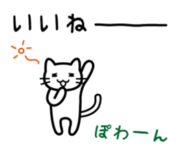 I get carried away sometimes sticker #2746713