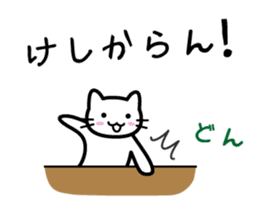 I get carried away sometimes sticker #2746715