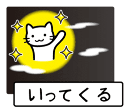 I get carried away sometimes sticker #2746718