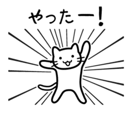 I get carried away sometimes sticker #2746719