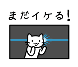 I get carried away sometimes sticker #2746720