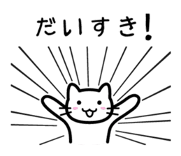 I get carried away sometimes sticker #2746722