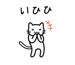 I get carried away sometimes sticker #2746724