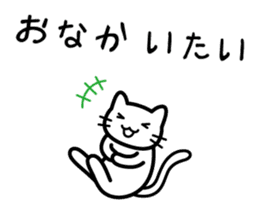 I get carried away sometimes sticker #2746726