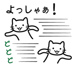 I get carried away sometimes sticker #2746727