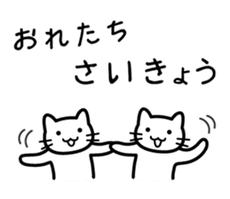 I get carried away sometimes sticker #2746728