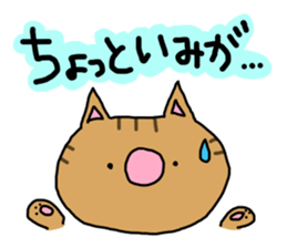 striped cat sticker #2746731