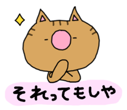 striped cat sticker #2746733