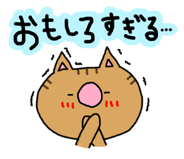 striped cat sticker #2746735