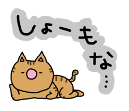 striped cat sticker #2746738