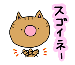 striped cat sticker #2746741