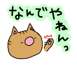 striped cat sticker #2746743