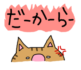 striped cat sticker #2746745