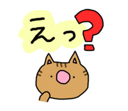 striped cat sticker #2746747