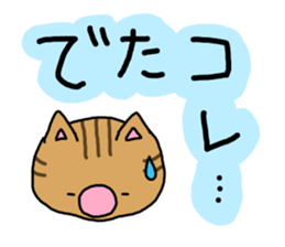 striped cat sticker #2746748