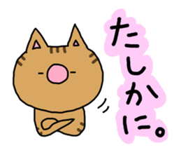 striped cat sticker #2746749