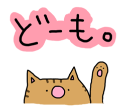 striped cat sticker #2746750