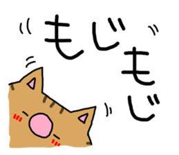 striped cat sticker #2746752