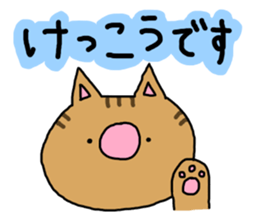 striped cat sticker #2746760