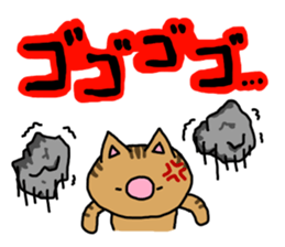 striped cat sticker #2746762