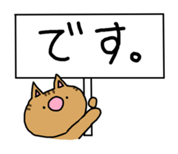 striped cat sticker #2746767