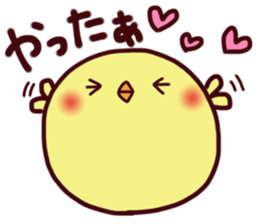 Mochipiyo sticker #2746855