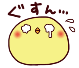 Mochipiyo sticker #2746856
