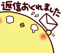 Mochipiyo sticker #2746862