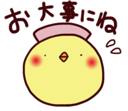 Mochipiyo sticker #2746870