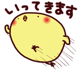 Mochipiyo sticker #2746875