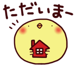 Mochipiyo sticker #2746878