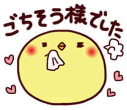 Mochipiyo sticker #2746882